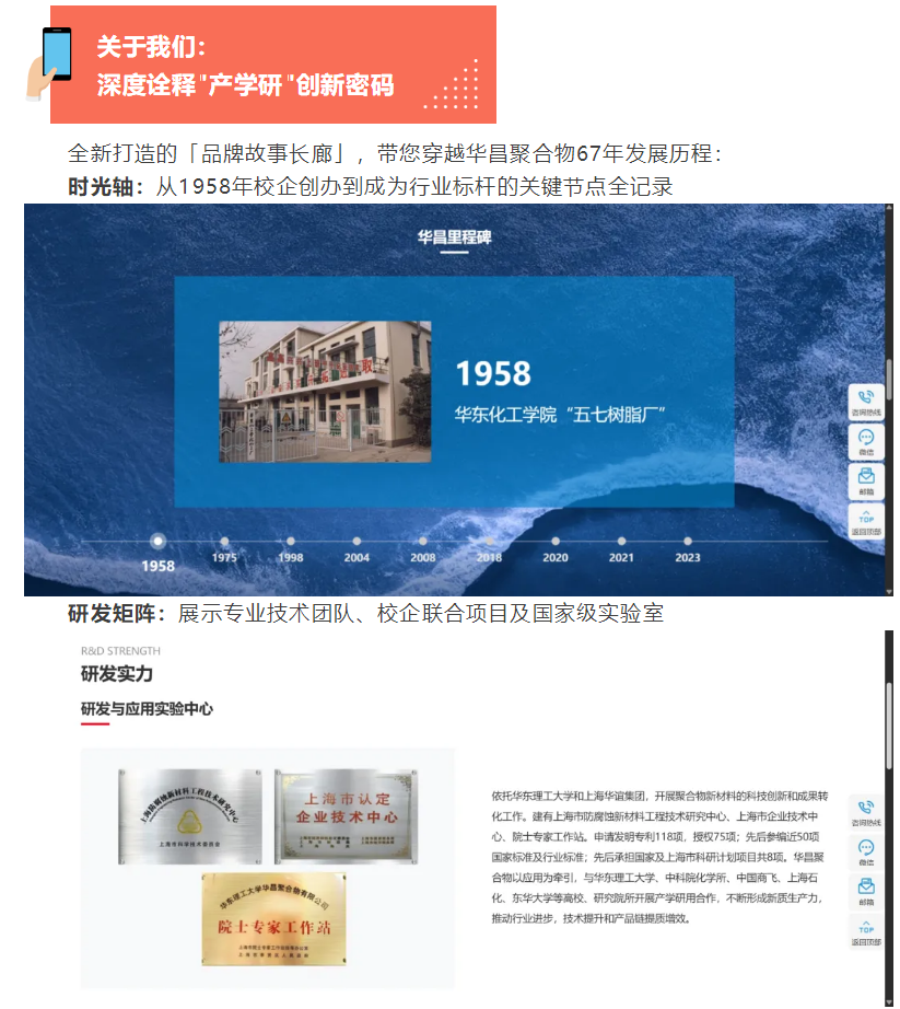微信图片_20250508085023.png