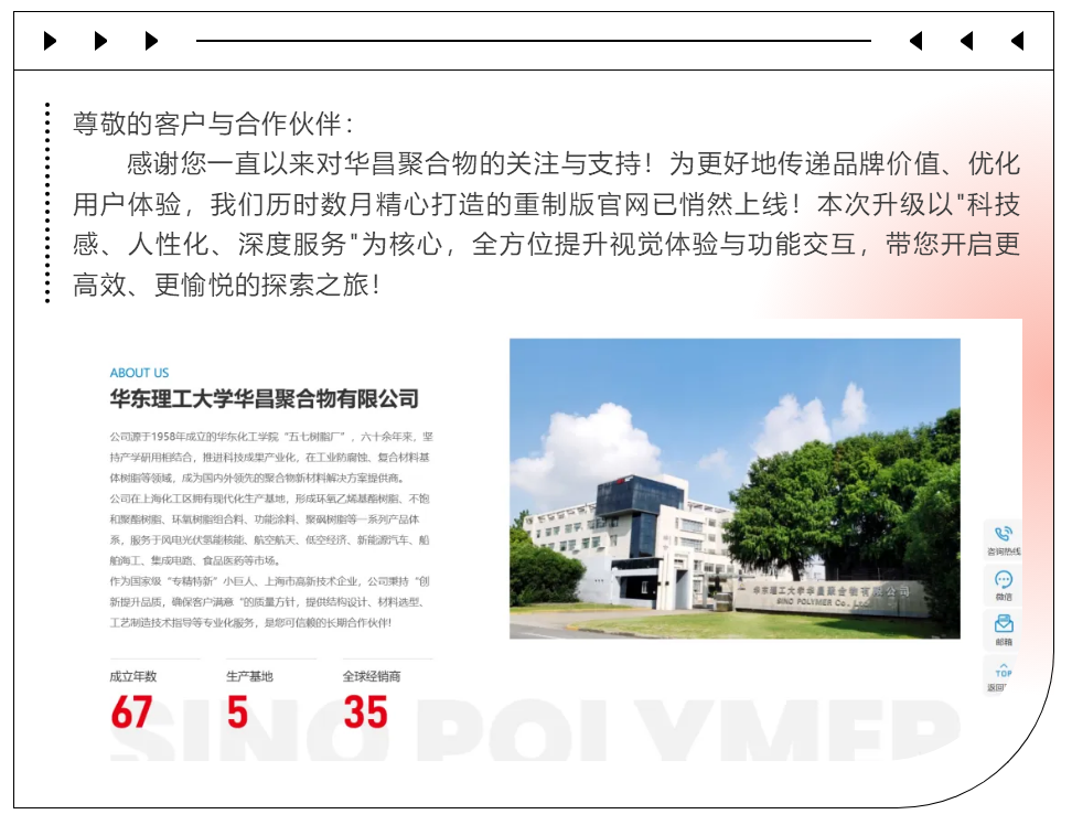 微信图片_20250508084905.png