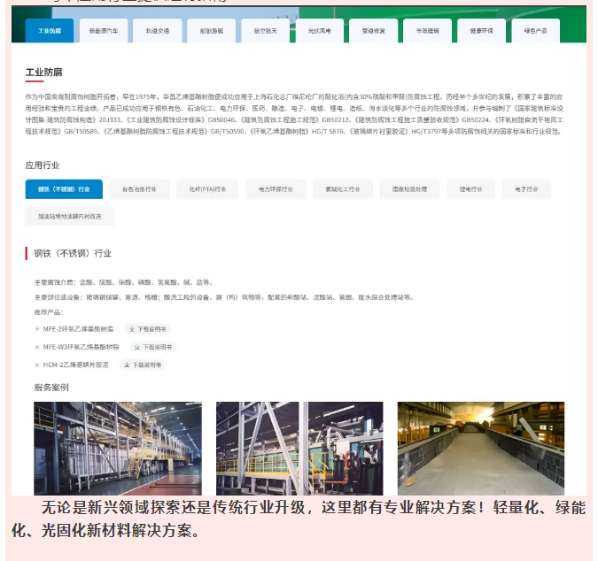 微信图片_20250508085207.png