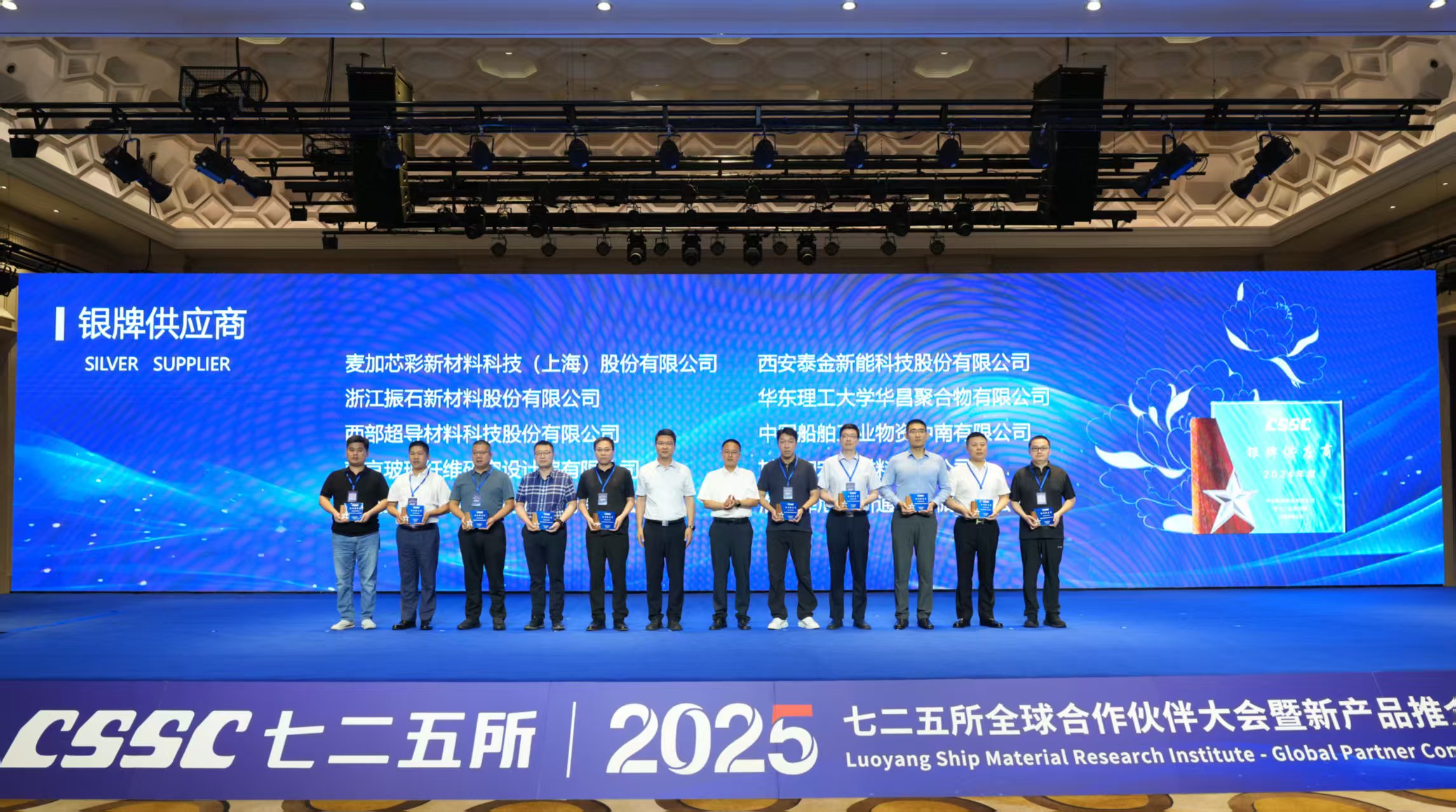 微信图片_202506281622031.jpg