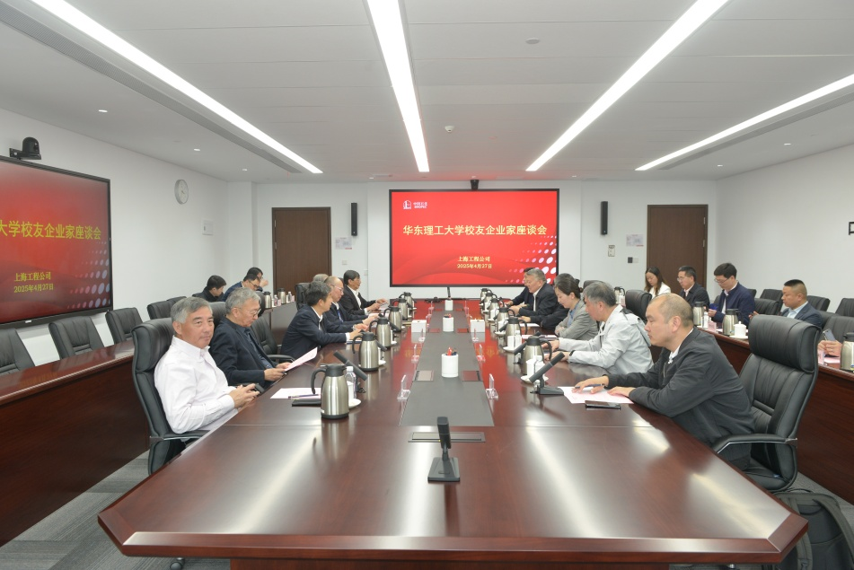微信图片_20250508132431.png