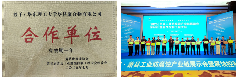 微信图片_20250731143416_29.png