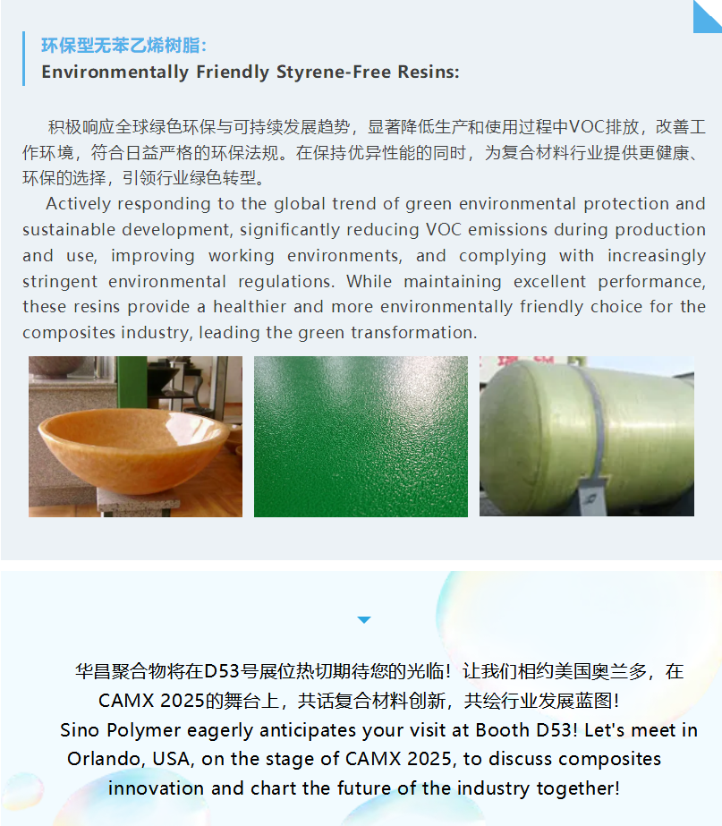 微信图片_20250822093243_193.png