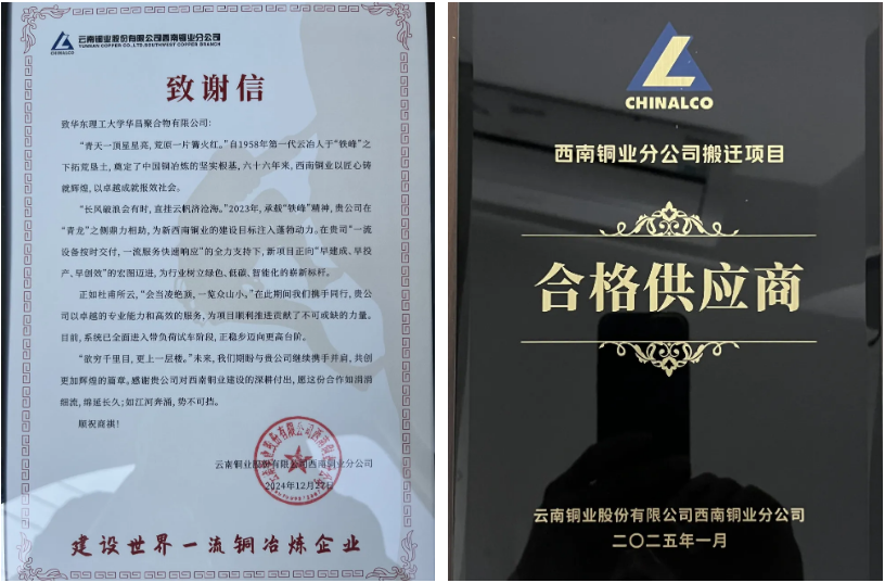 微信图片_20251016083812_693_47.png