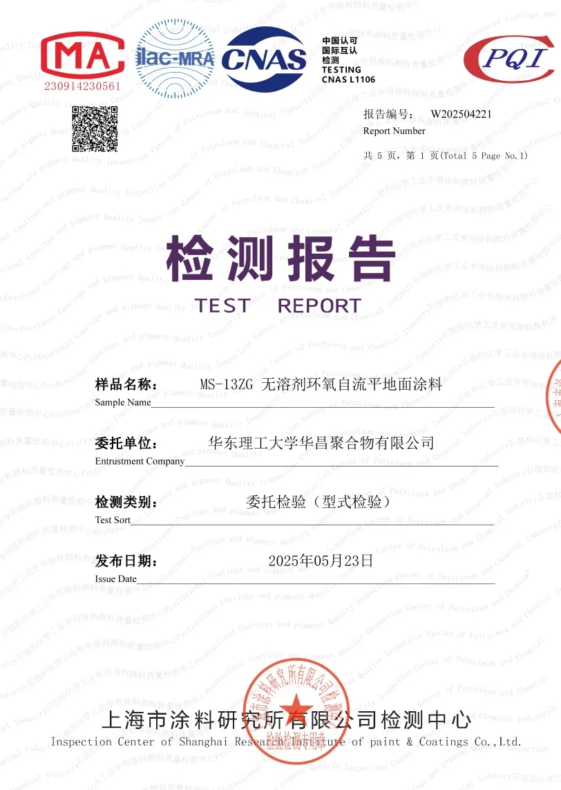 微信图片_20260623104329_3201_47.jpg