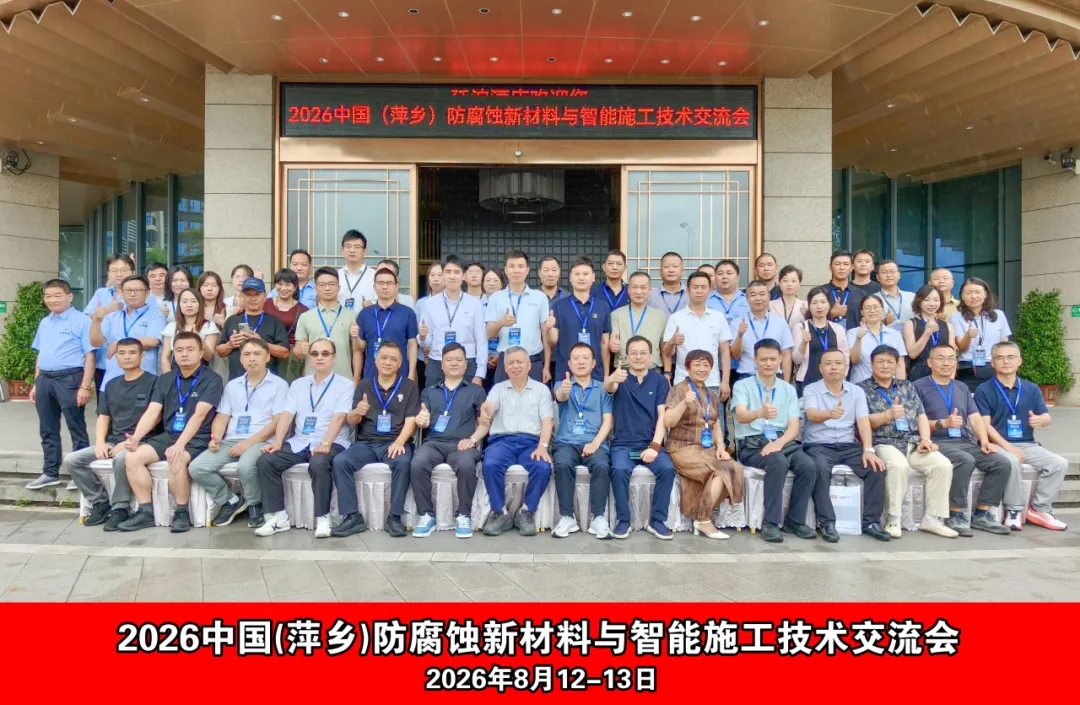 微信图片_20260818101245_166_32.jpg