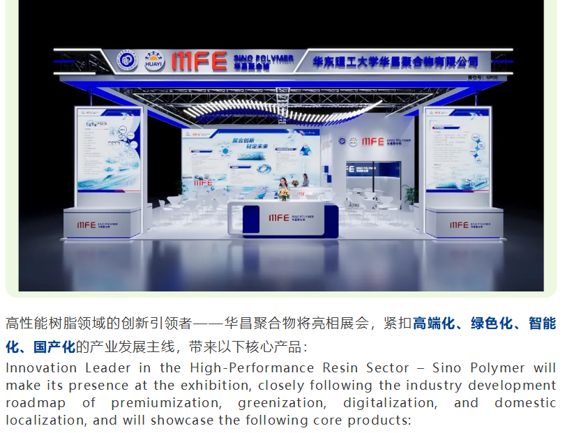 微信图片_20260824133314_201_32.png