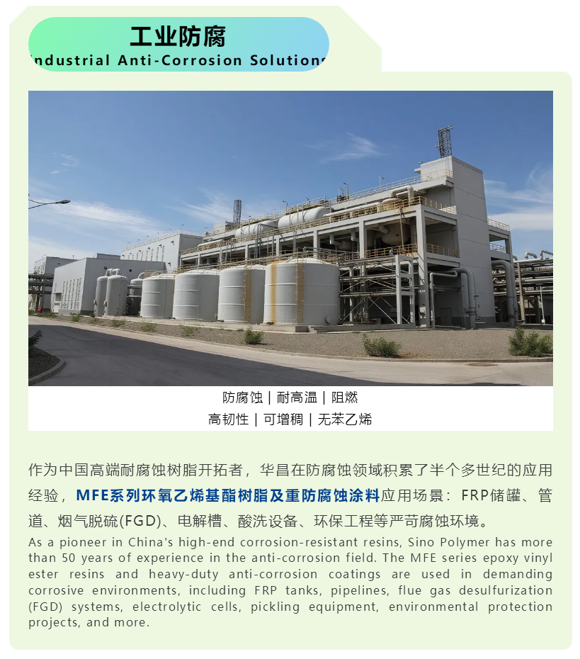 微信图片_20260824091652_189_32.png