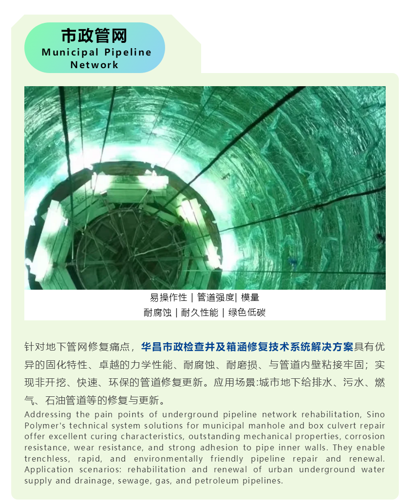 微信图片_20260824132733_191_32.png