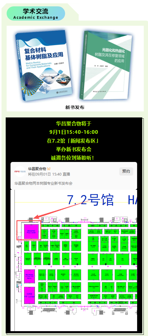 微信图片_20260824133020_197_32.png