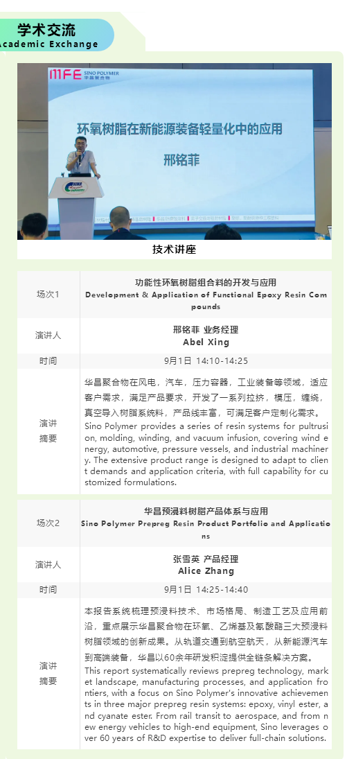 微信图片_20260824133104_199_32.png