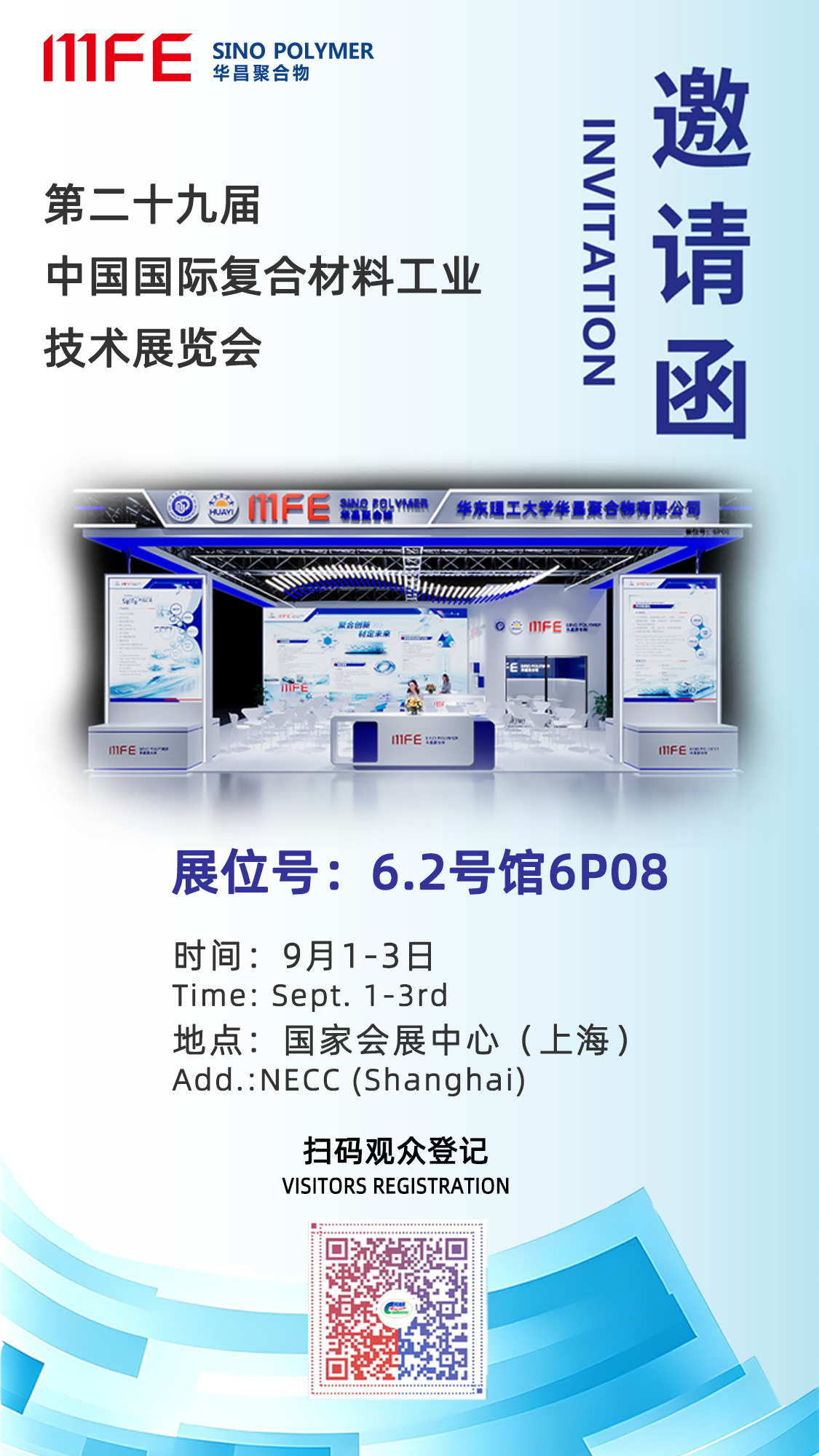微信图片_20260907153514_264_32.png